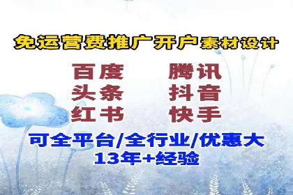 sem推广竞价策略的五大要点及成功案例解读